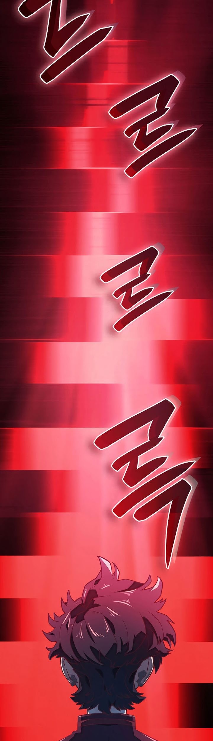 Revenge of the Iron-Blooded Sword Hound Chapter 7 - halaman 68