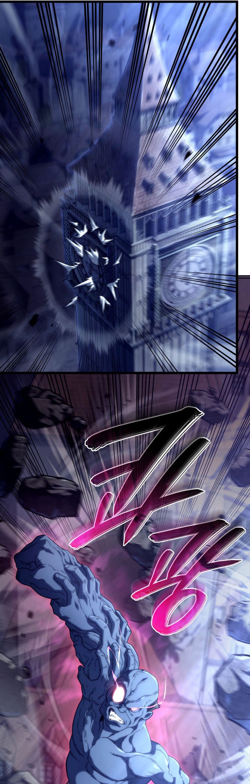 Revenge of the Iron-Blooded Sword Hound Chapter 74 - halaman 66