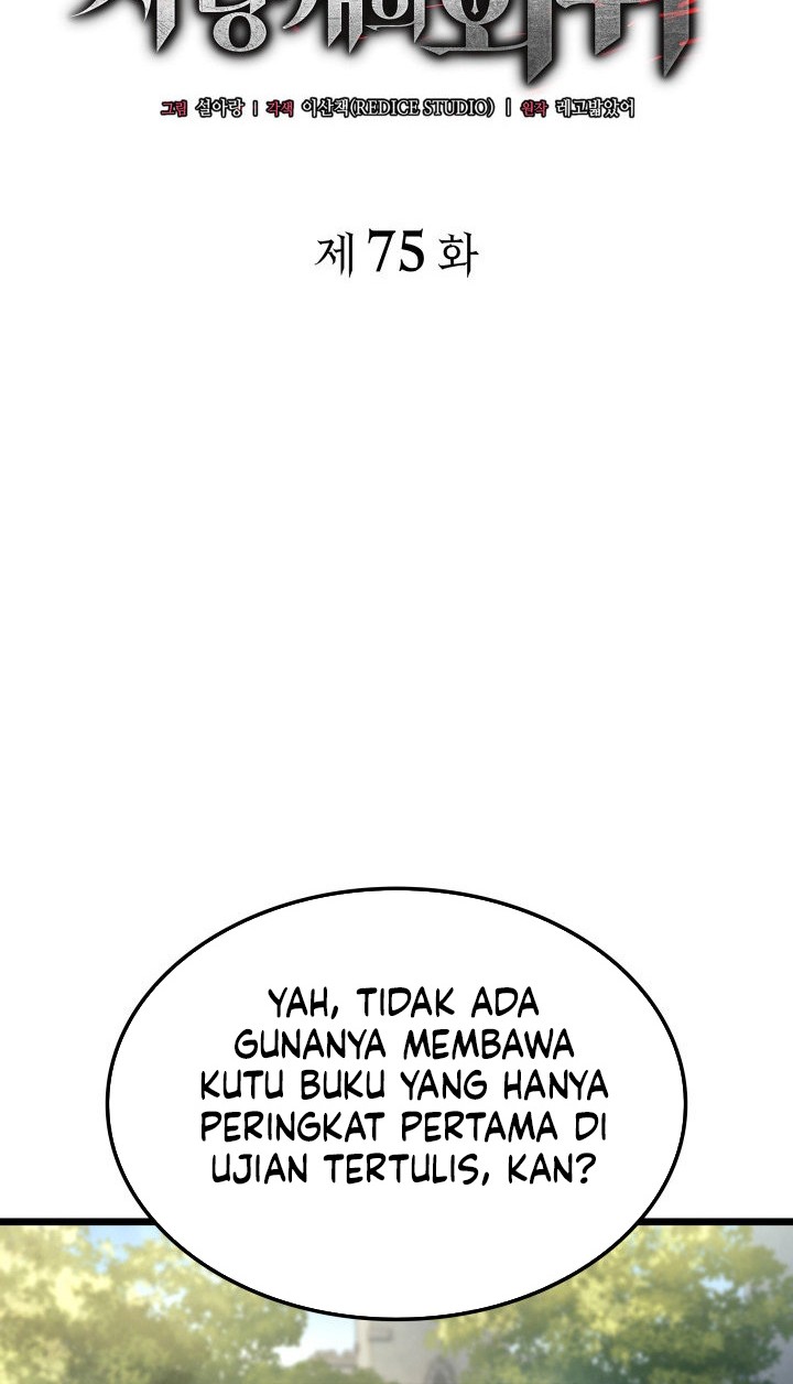 Revenge of the Iron-Blooded Sword Hound Chapter 75 - halaman 17