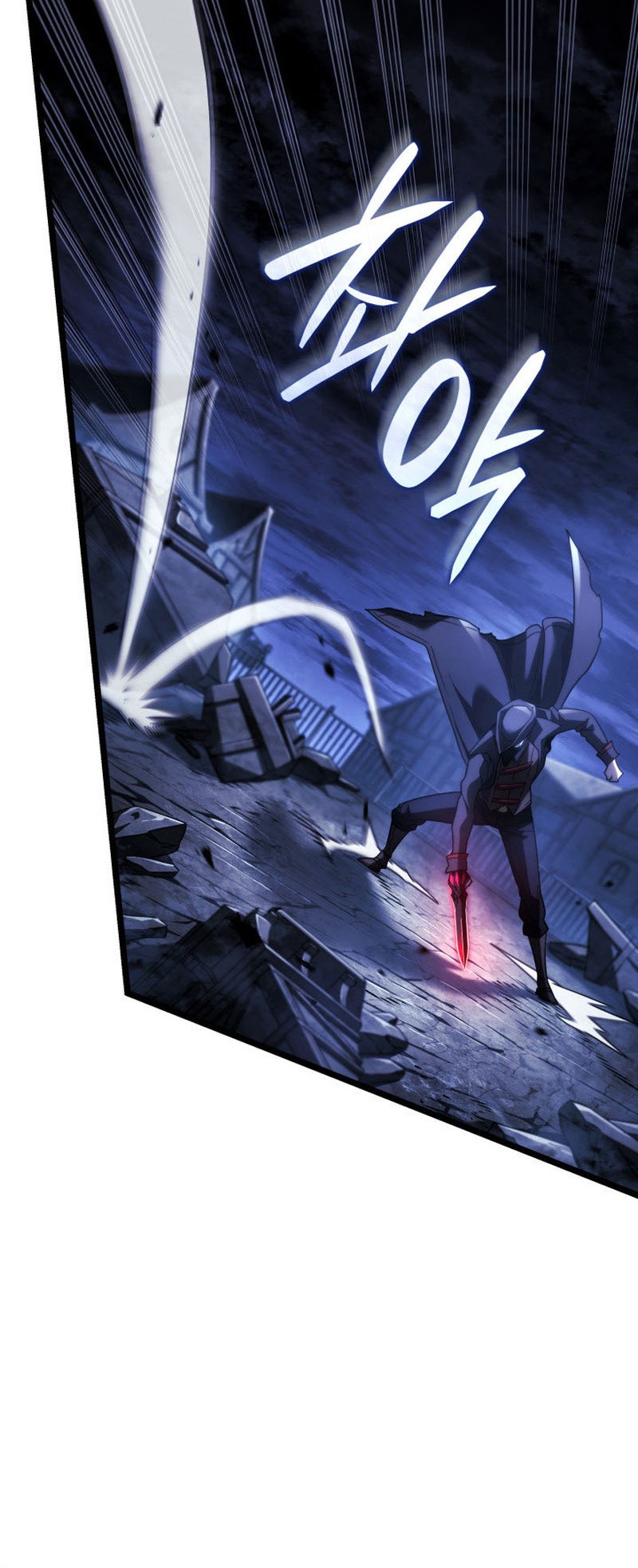 Revenge of the Iron-Blooded Sword Hound Chapter 79 - halaman 14