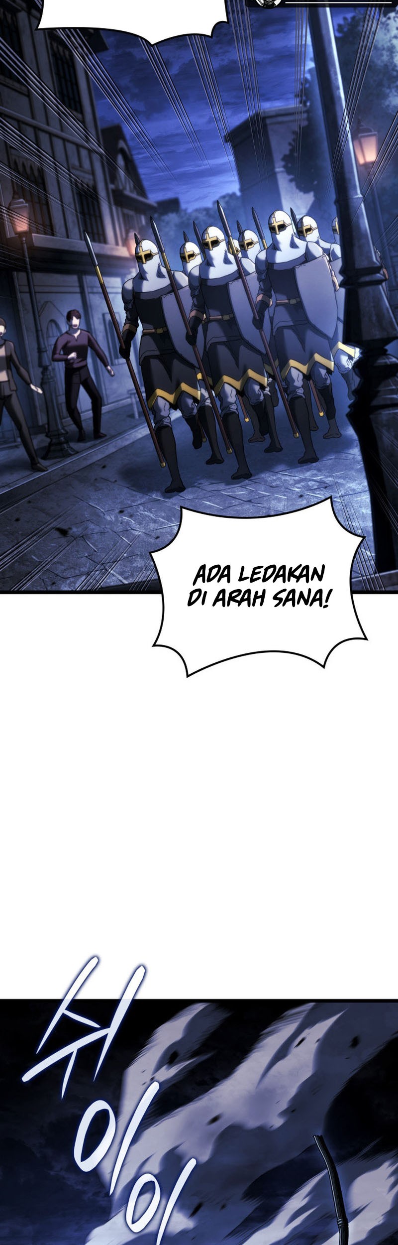 Revenge of the Iron-Blooded Sword Hound Chapter 79 - halaman 57