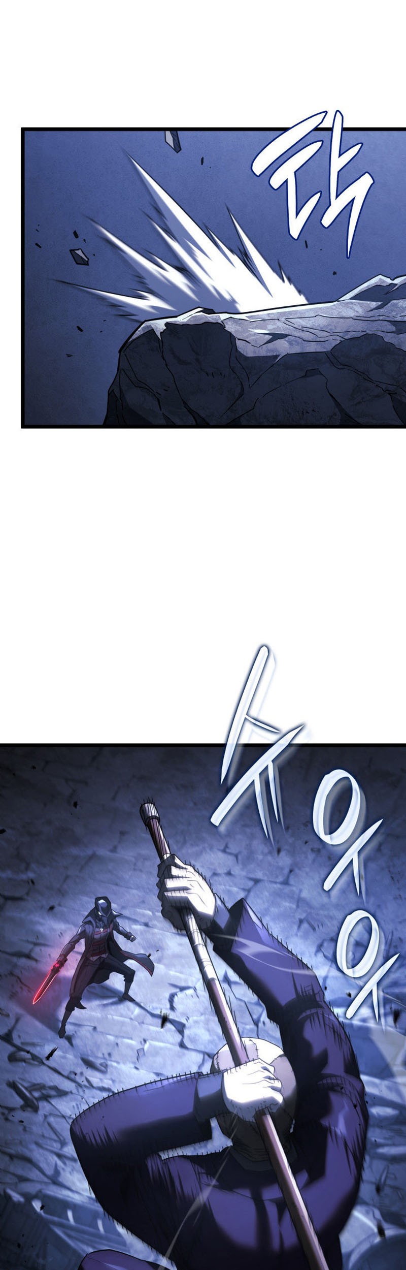 Revenge of the Iron-Blooded Sword Hound Chapter 79 - halaman 7