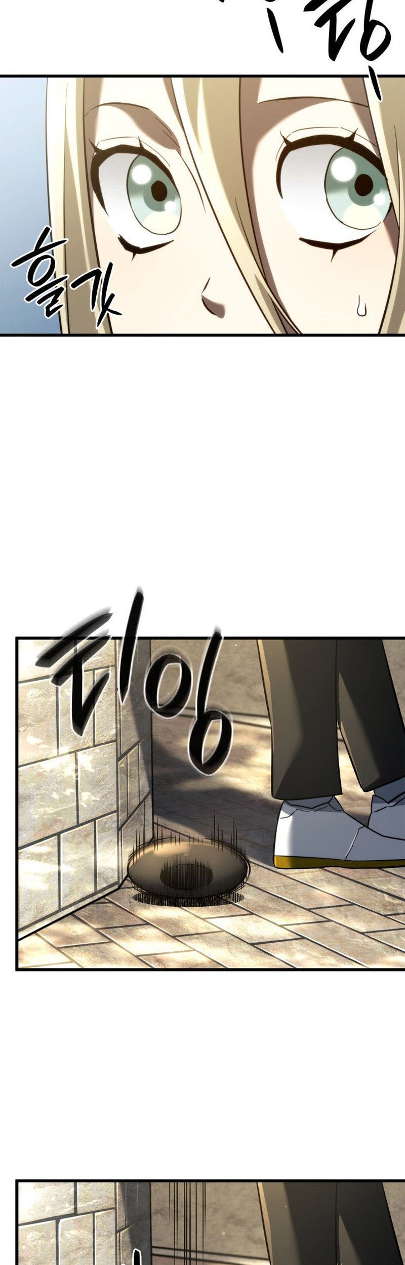 Revenge of the Iron-Blooded Sword Hound Chapter 84 - halaman 35