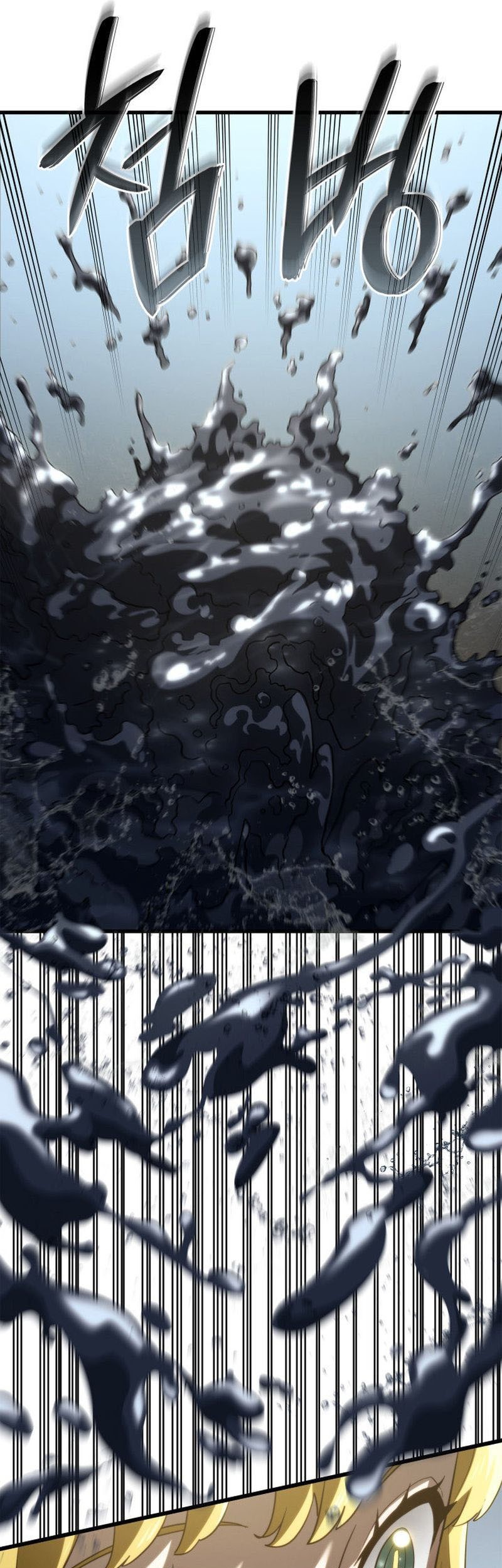 Revenge of the Iron-Blooded Sword Hound Chapter 84 - halaman 70
