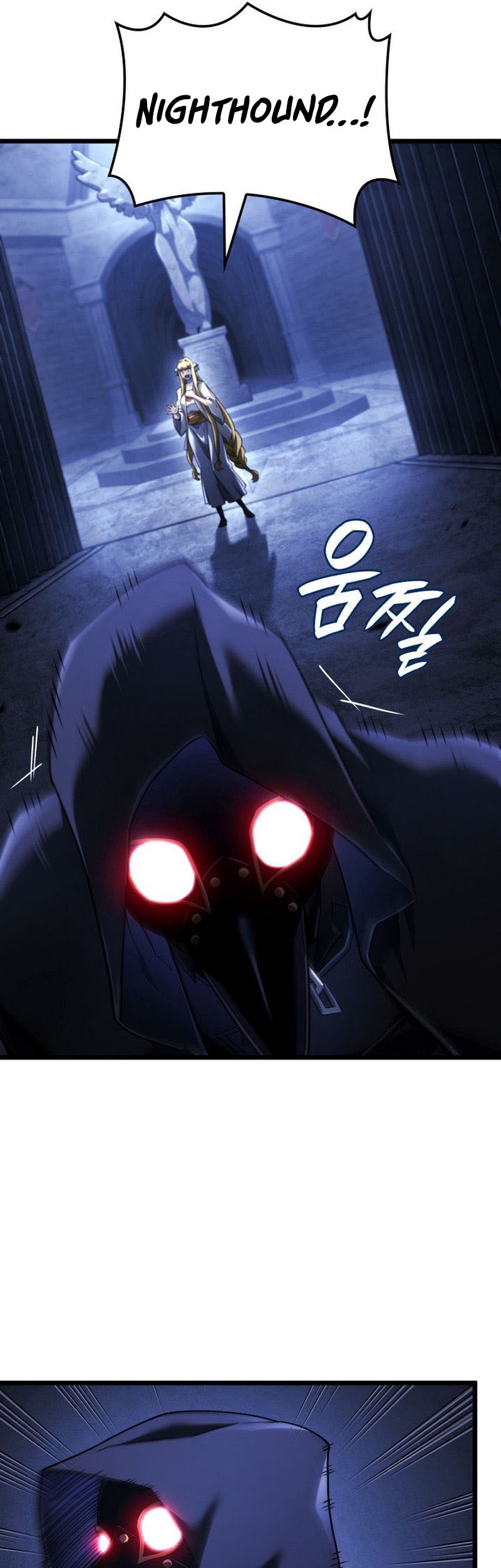 Revenge of the Iron-Blooded Sword Hound Chapter 86 - halaman 33
