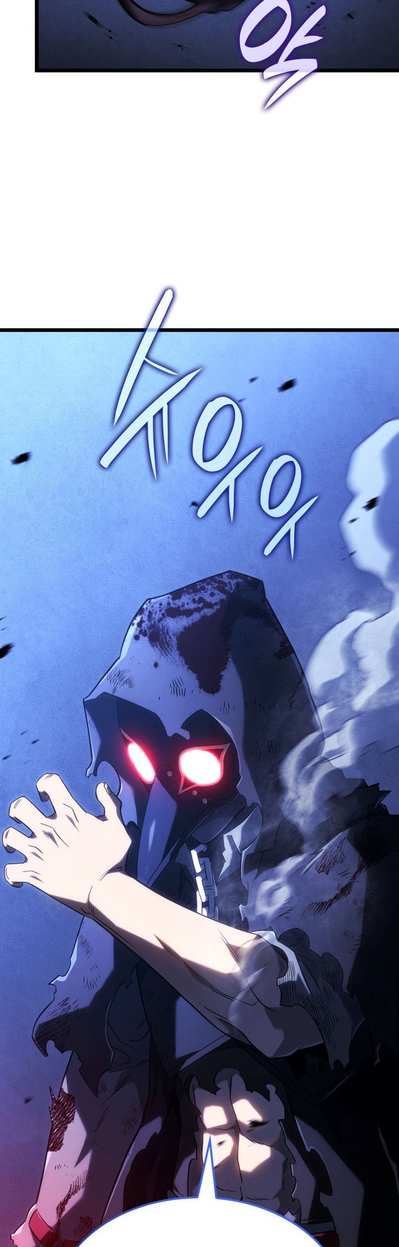 Revenge of the Iron-Blooded Sword Hound Chapter 88 - halaman 43