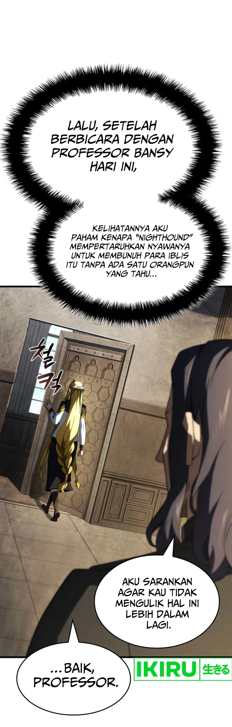 Revenge of the Iron-Blooded Sword Hound Chapter 91 - halaman 17