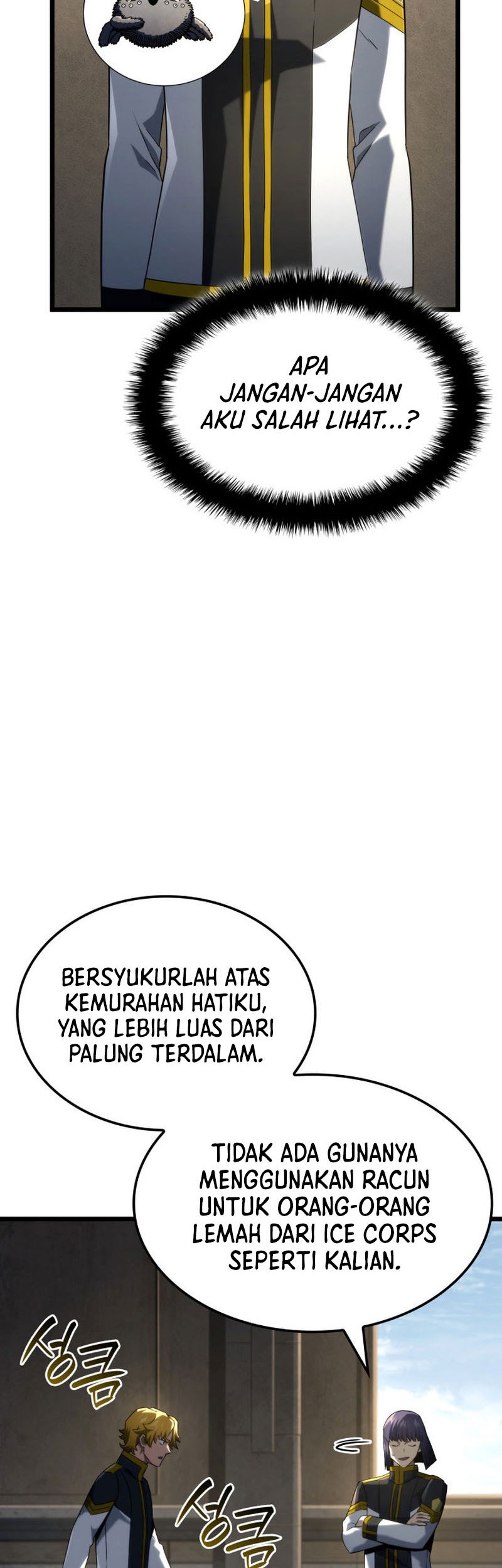 Revenge of the Iron-Blooded Sword Hound Chapter 92 - halaman 19