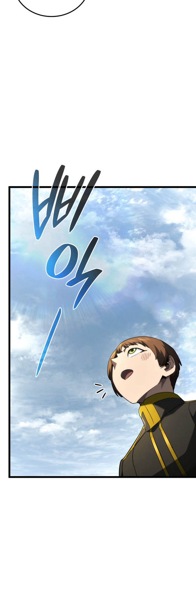 Revenge of the Iron-Blooded Sword Hound Chapter 93 - halaman 15