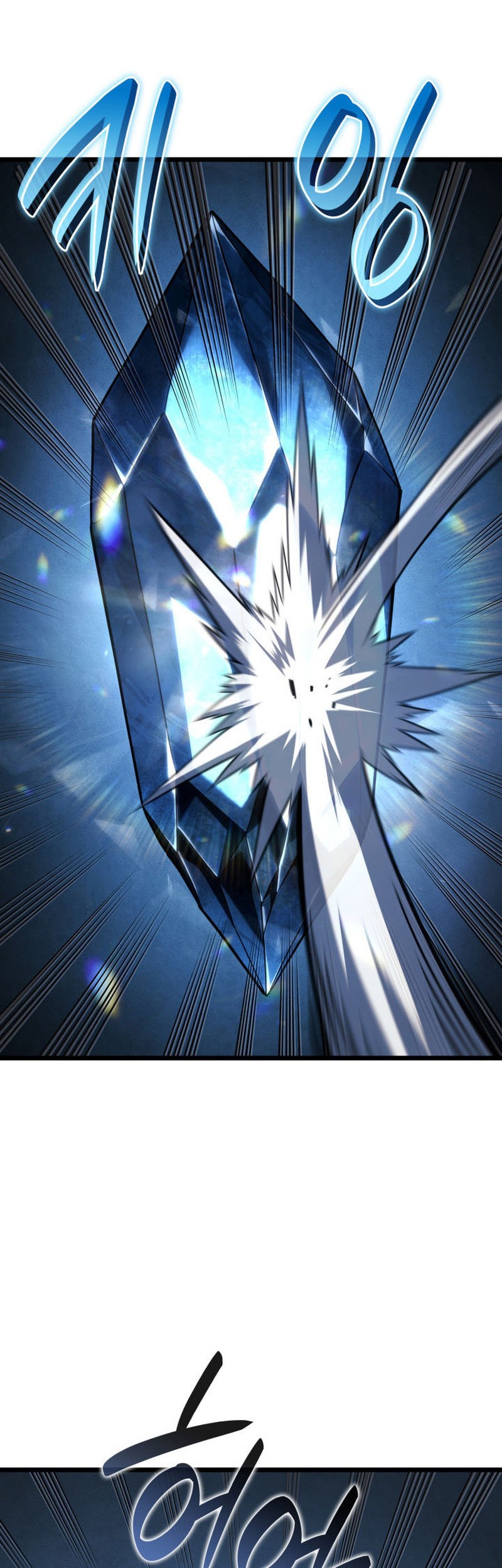 Revenge of the Iron-Blooded Sword Hound Chapter 94 - halaman 51