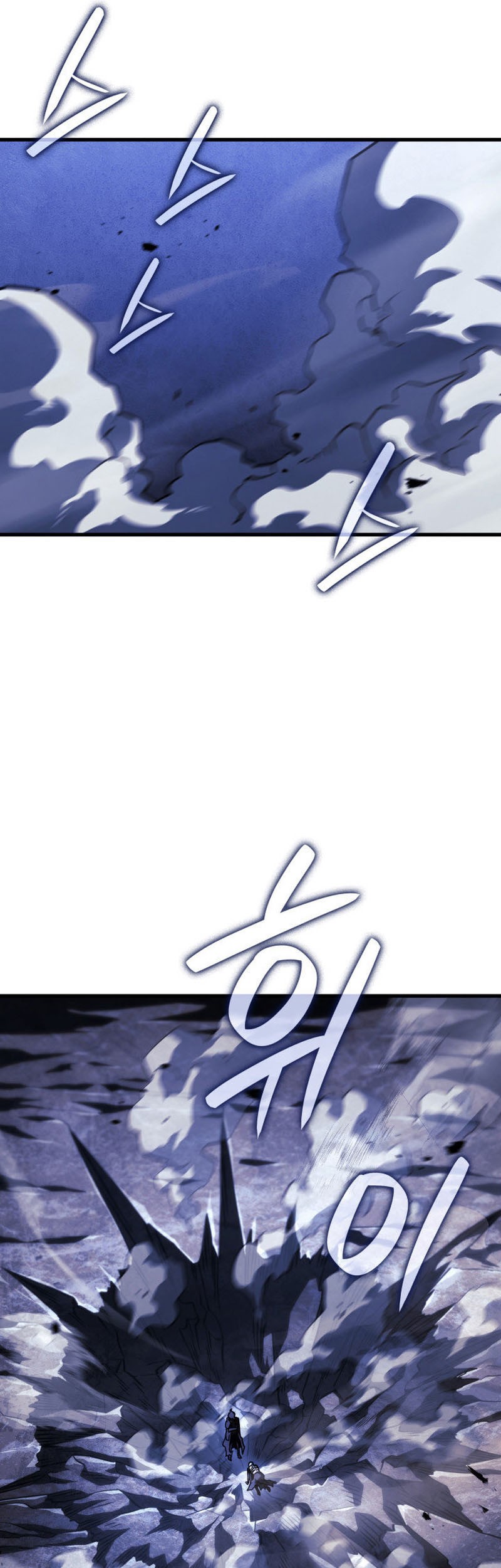 Revenge of the Iron-Blooded Sword Hound Chapter 99 - halaman 58