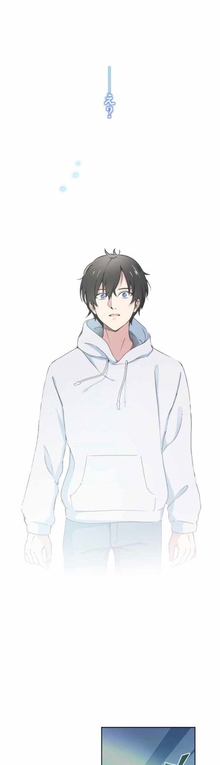 Revenge of the Top Ranker Chapter 1 - halaman 69