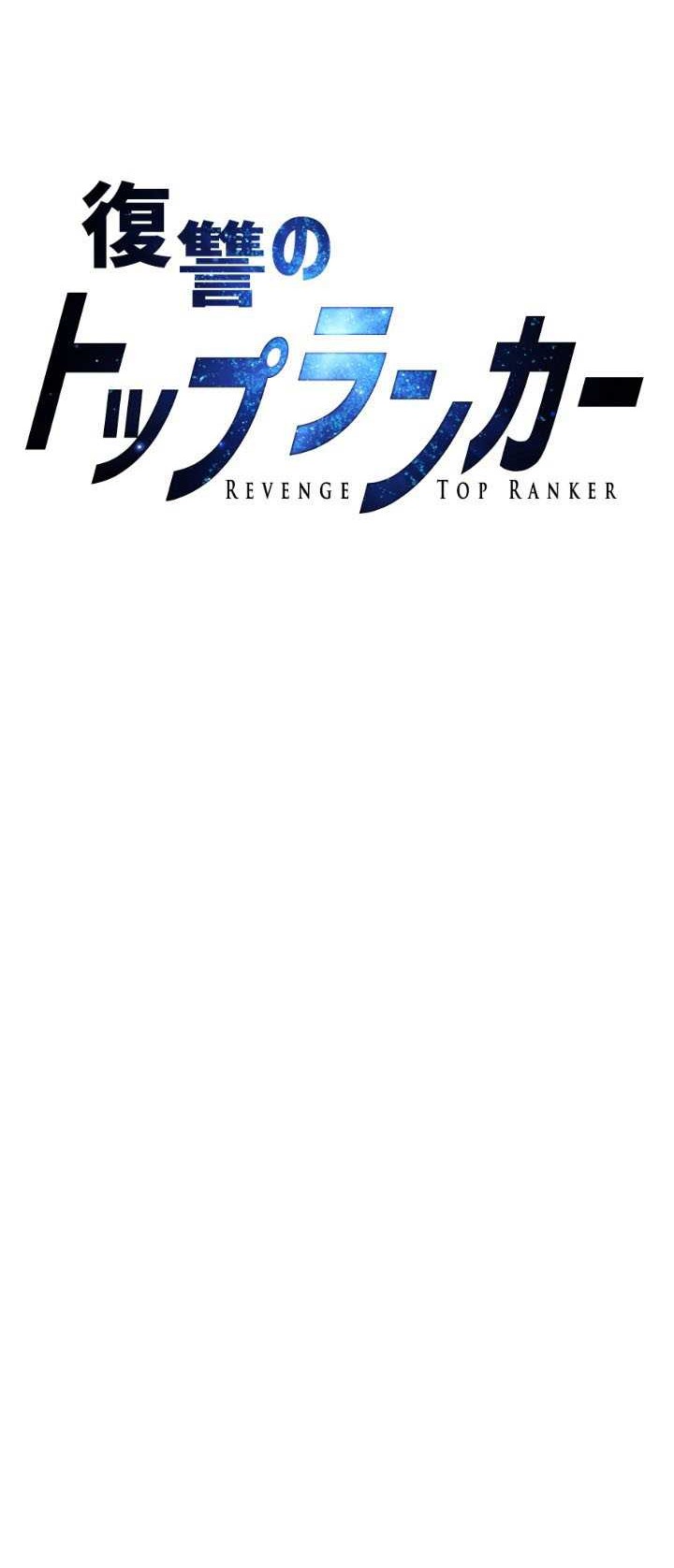 Revenge of the Top Ranker Chapter 11 - halaman 5