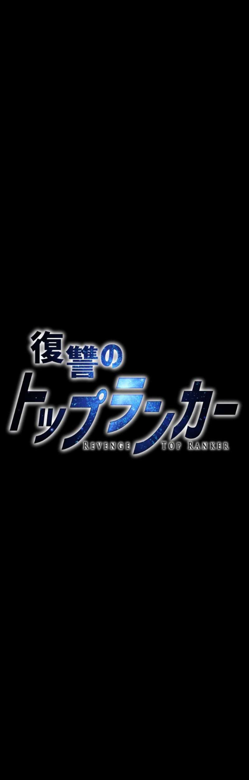 Revenge of the Top Ranker Chapter 18 - halaman 9