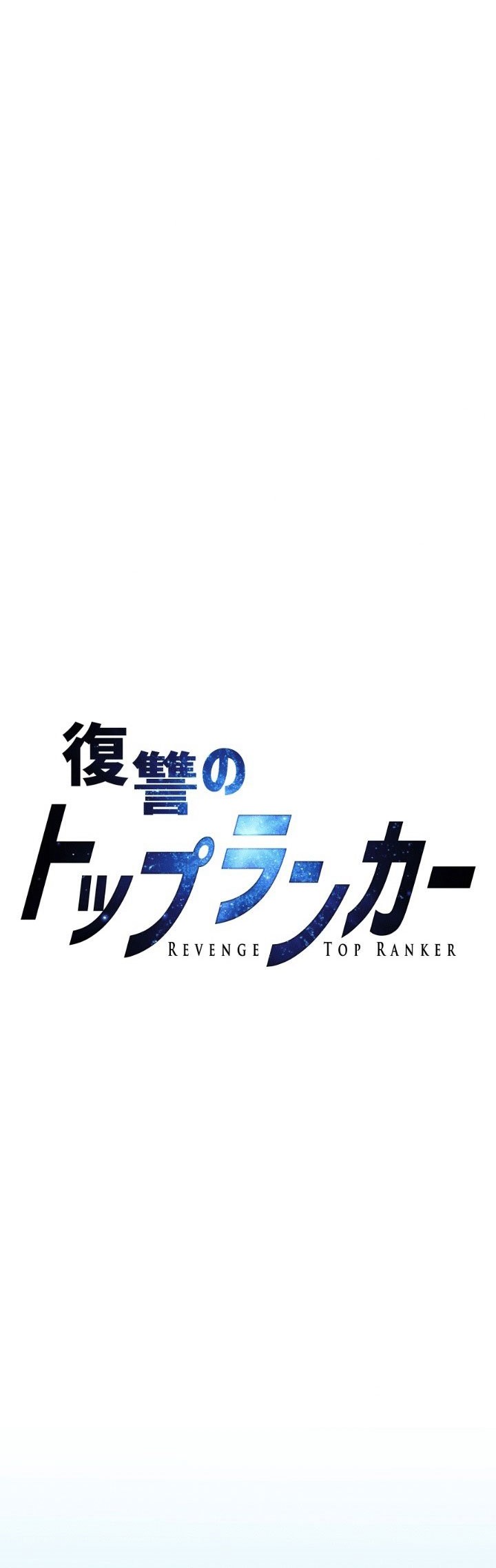 Revenge of the Top Ranker Chapter 2 - halaman 25