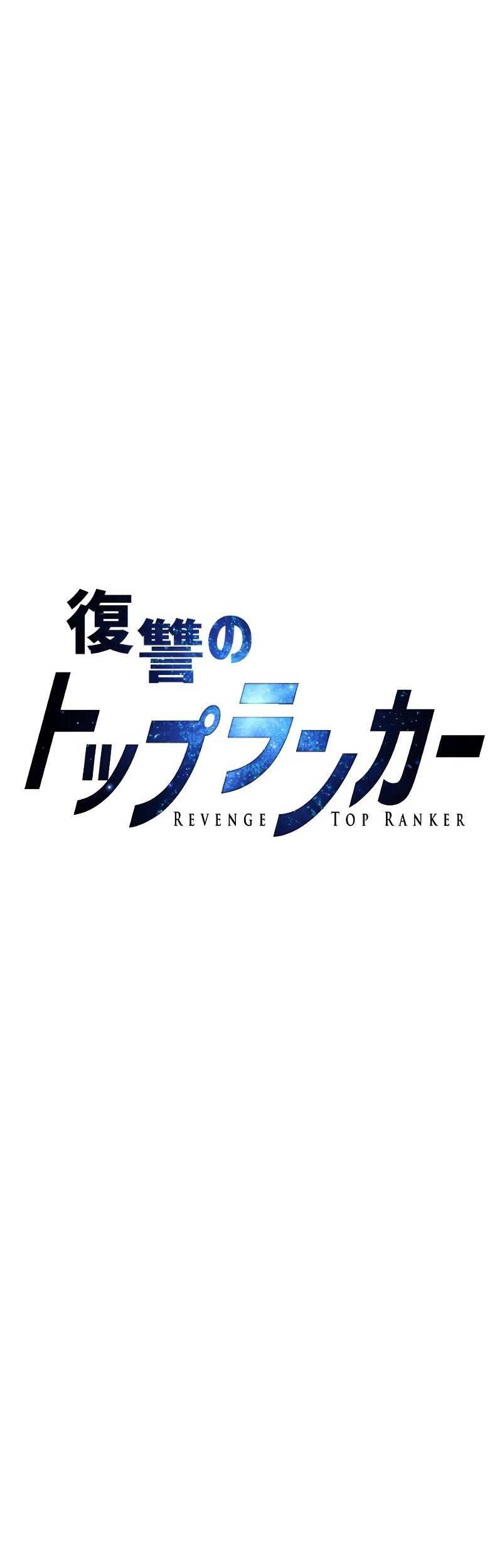 Revenge of the Top Ranker Chapter 29 - halaman 5