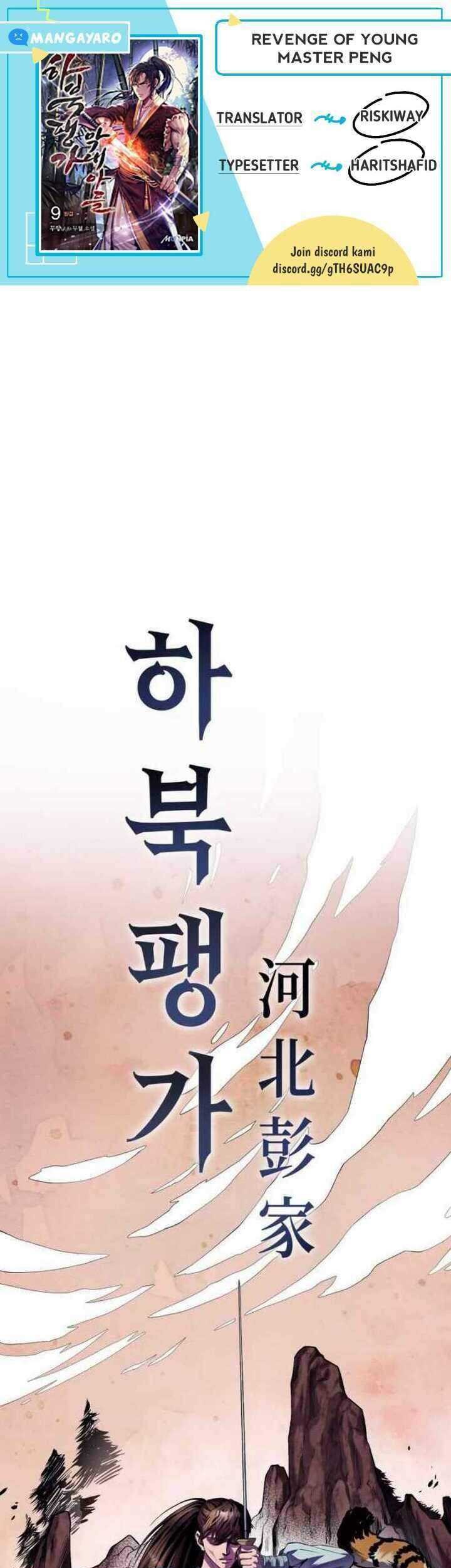 Revenge of Young Master Peng Chapter 1.1 - halaman 1
