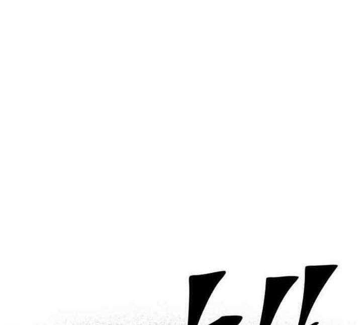 Revenge of Young Master Peng Chapter 1.1 - halaman 16