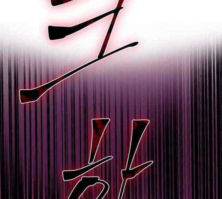 Revenge of Young Master Peng Chapter 1.1 - halaman 40