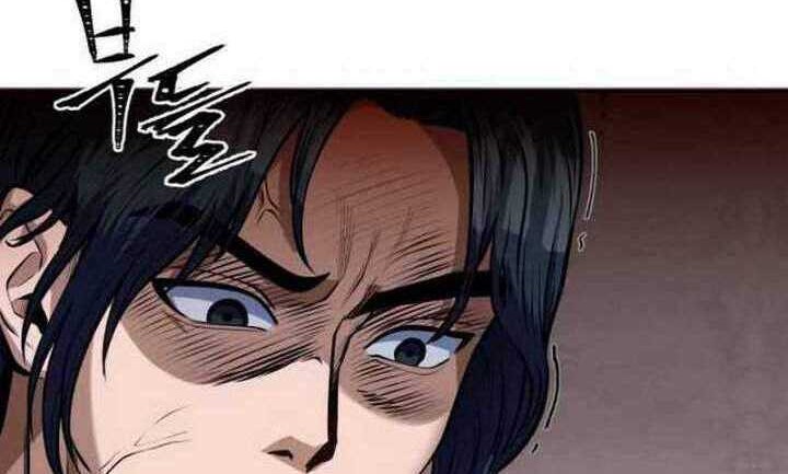 Revenge of Young Master Peng Chapter 1.2 - halaman 30
