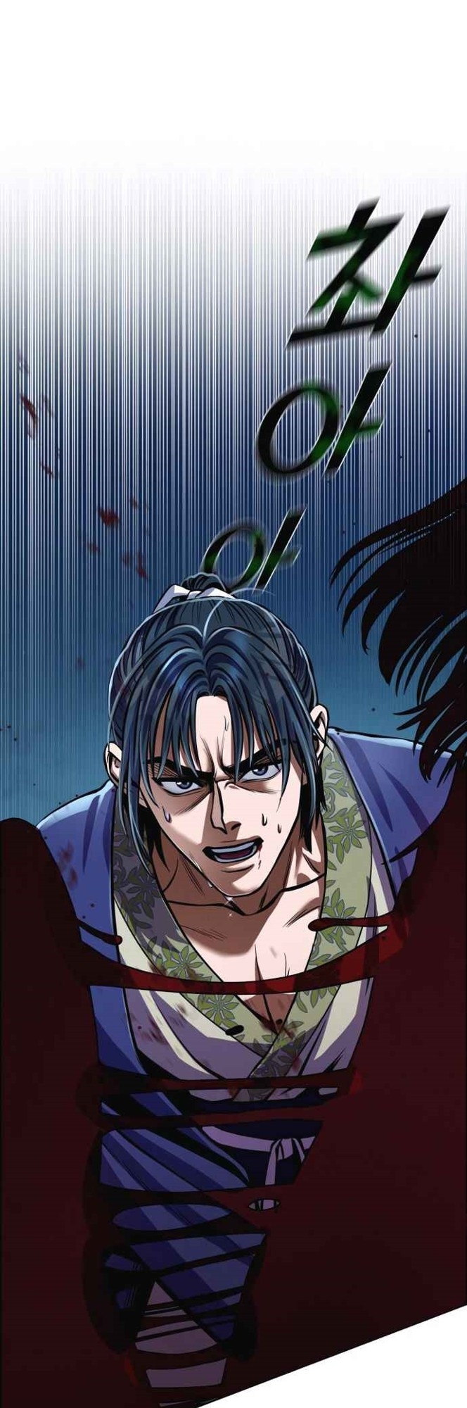 Revenge of Young Master Peng Chapter 10 - halaman 57