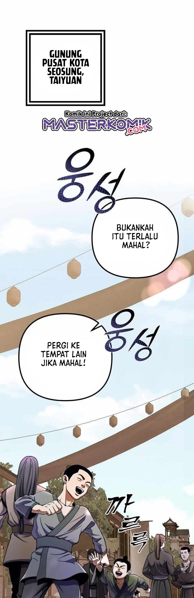 Revenge of Young Master Peng Chapter 11 - halaman 3