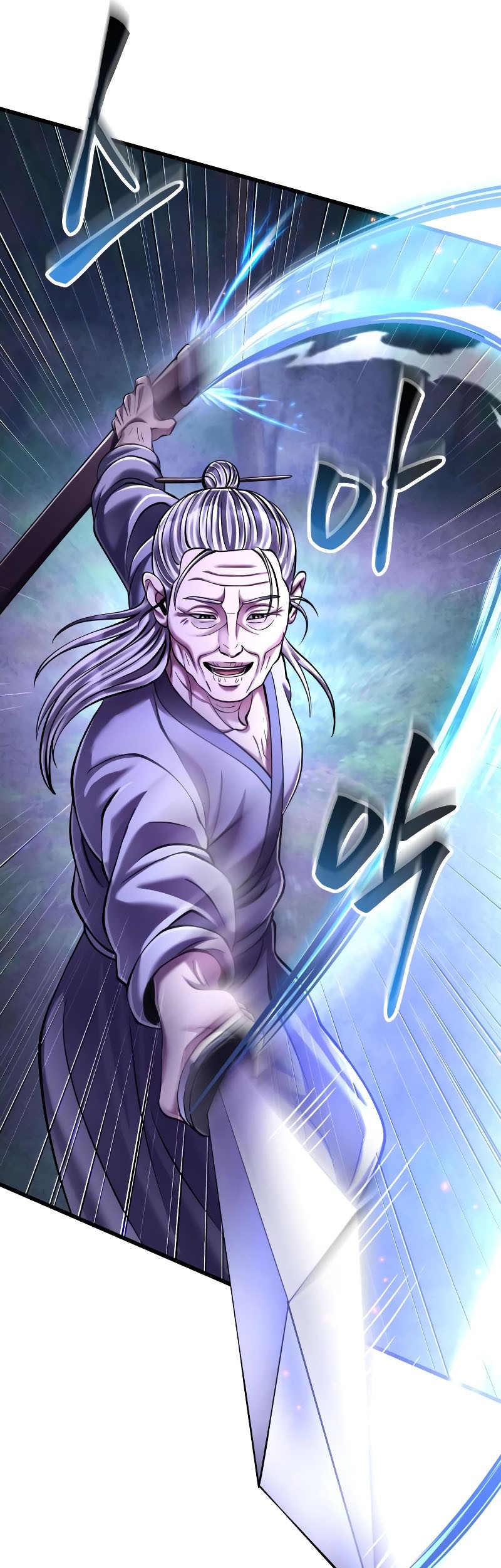 Revenge of Young Master Peng Chapter 131 - halaman 62