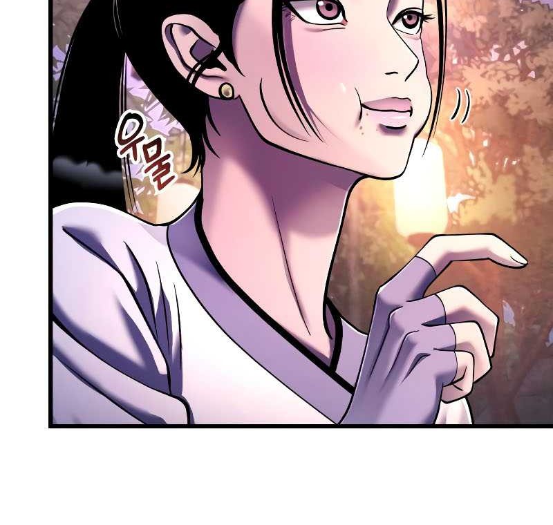 Revenge of Young Master Peng Chapter 132 - halaman 57