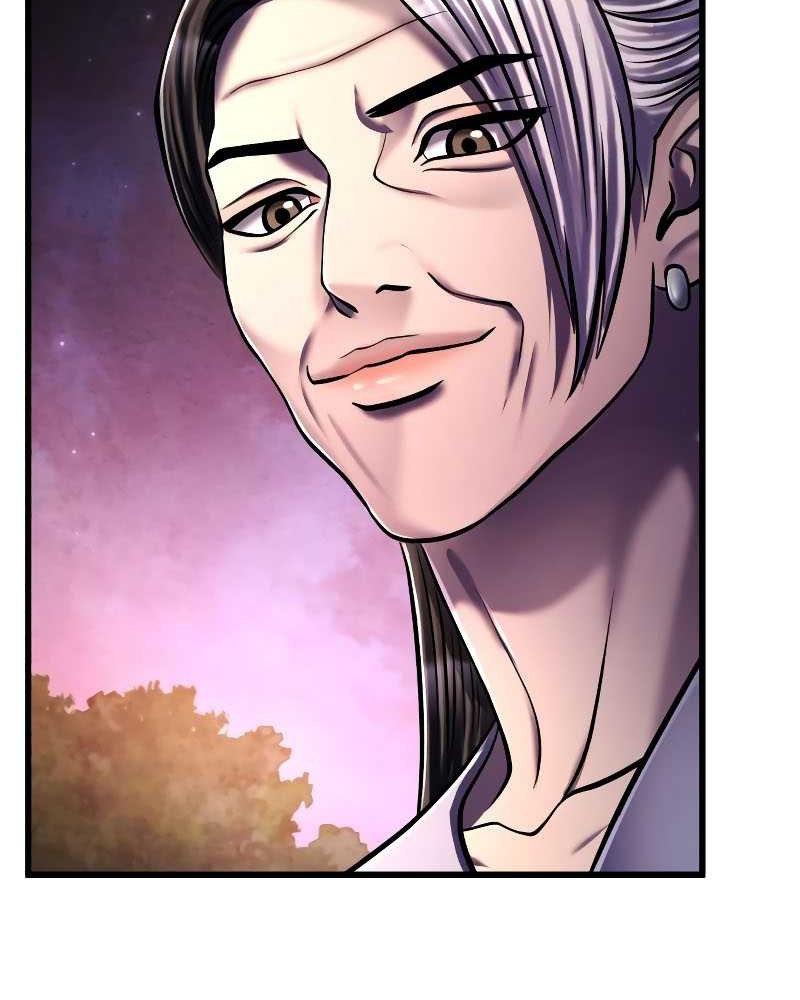 Revenge of Young Master Peng Chapter 132 - halaman 70