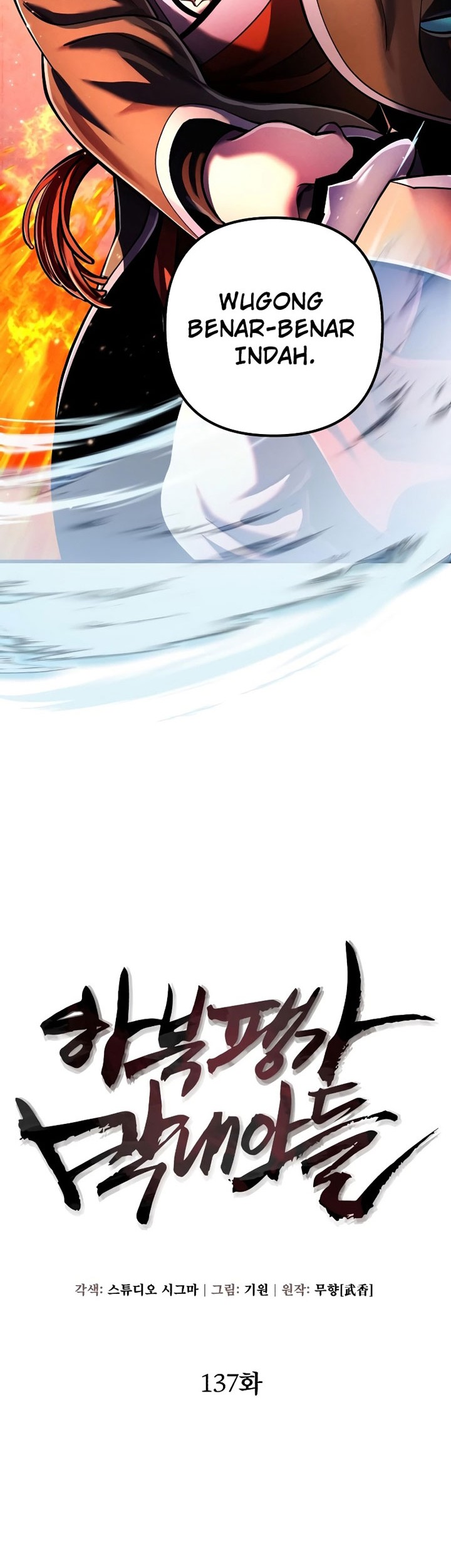 Revenge of Young Master Peng Chapter 137 - halaman 43