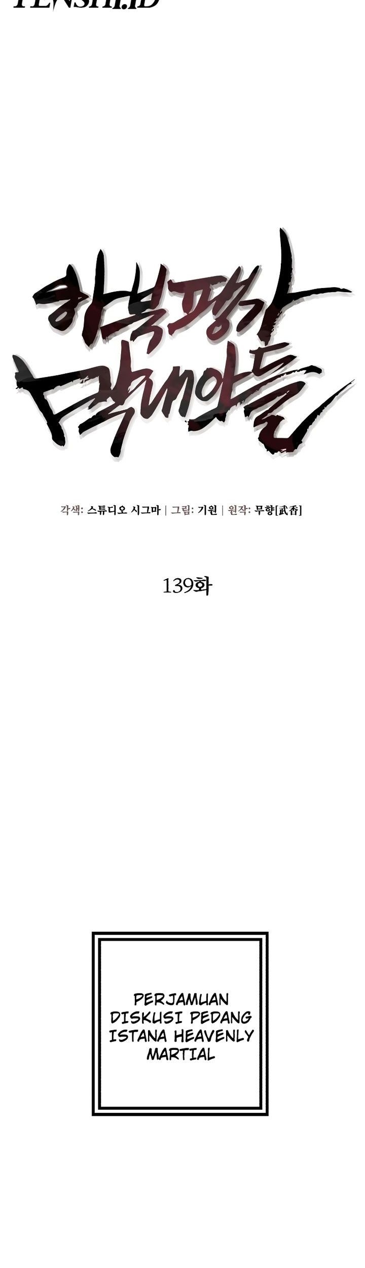 Revenge of Young Master Peng Chapter 139 - halaman 4