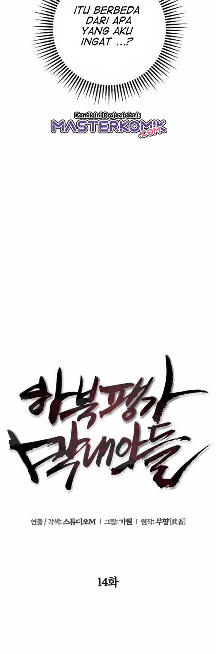 Revenge of Young Master Peng Chapter 14 - halaman 25