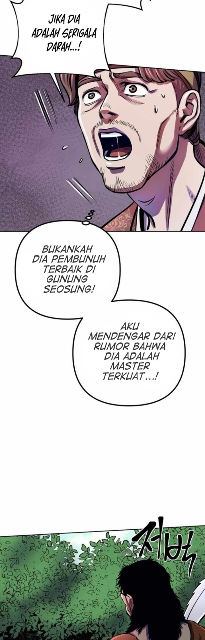 Revenge of Young Master Peng Chapter 14 - halaman 50