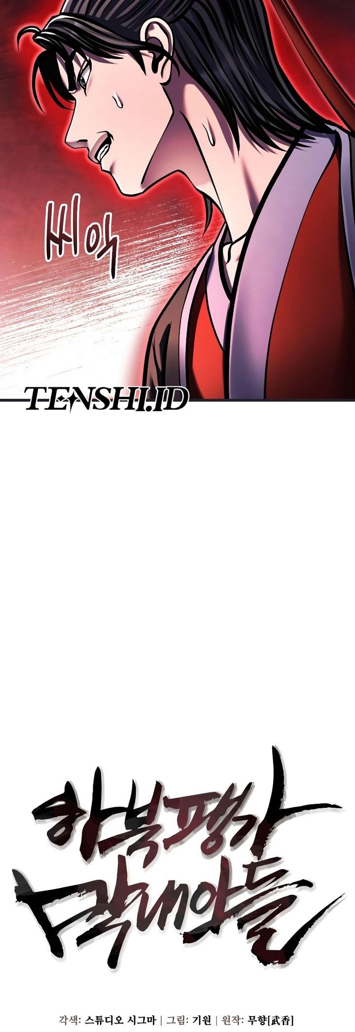 Revenge of Young Master Peng Chapter 140 - halaman 13