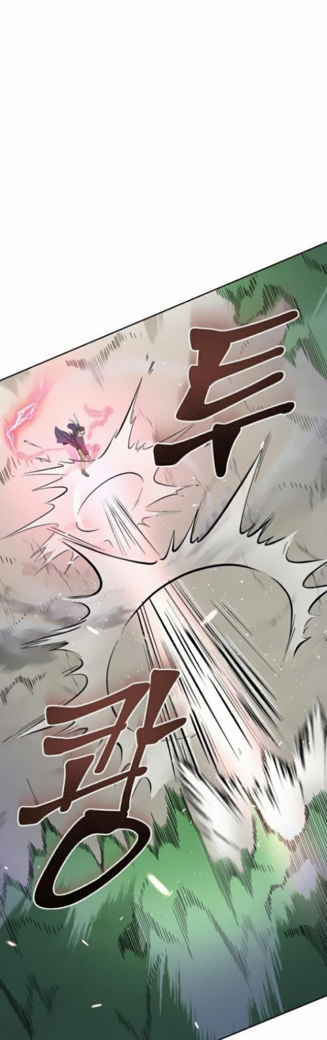 Revenge of Young Master Peng Chapter 15 - halaman 15