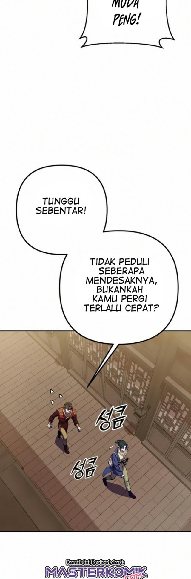 Revenge of Young Master Peng Chapter 15 - halaman 26