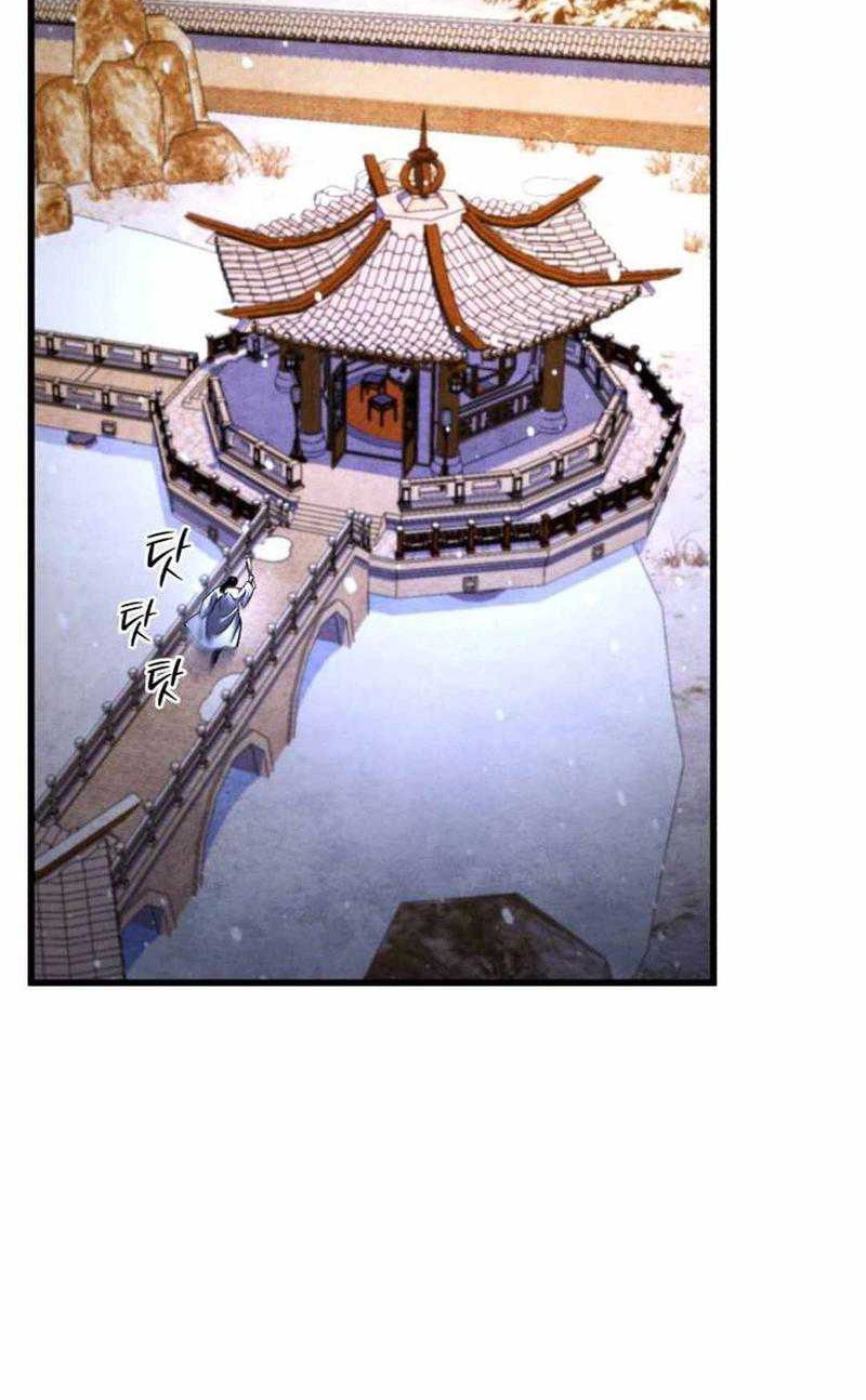 Revenge of Young Master Peng Chapter 155 - halaman 17