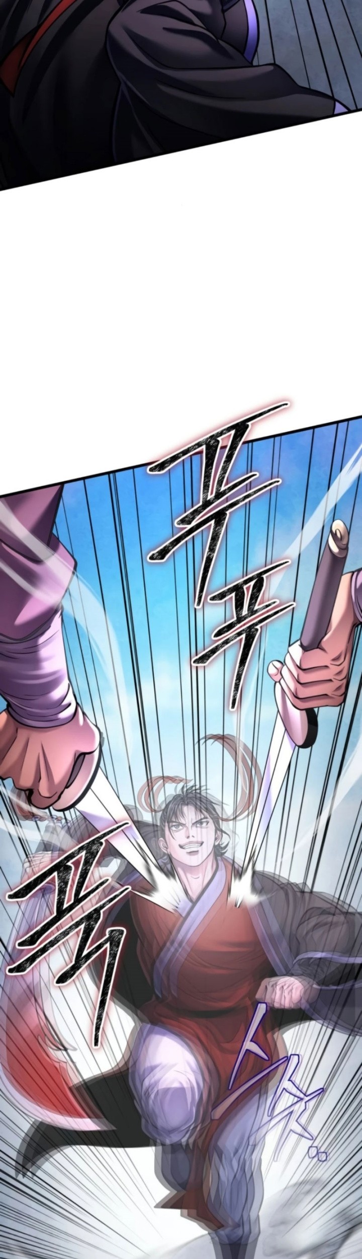 Revenge of Young Master Peng Chapter 160 - halaman 16