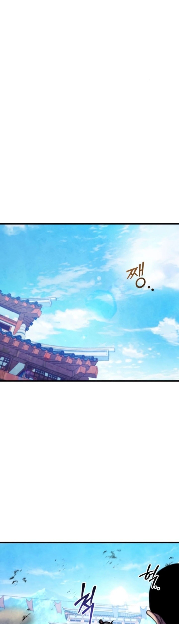 Revenge of Young Master Peng Chapter 160 - halaman 49