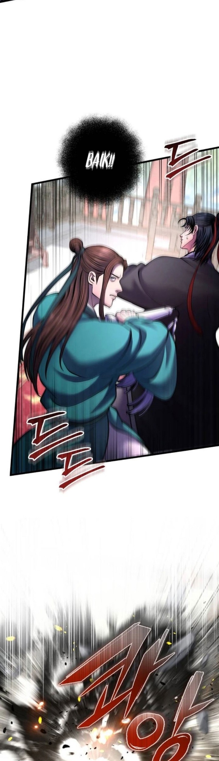 Revenge of Young Master Peng Chapter 161 - halaman 44