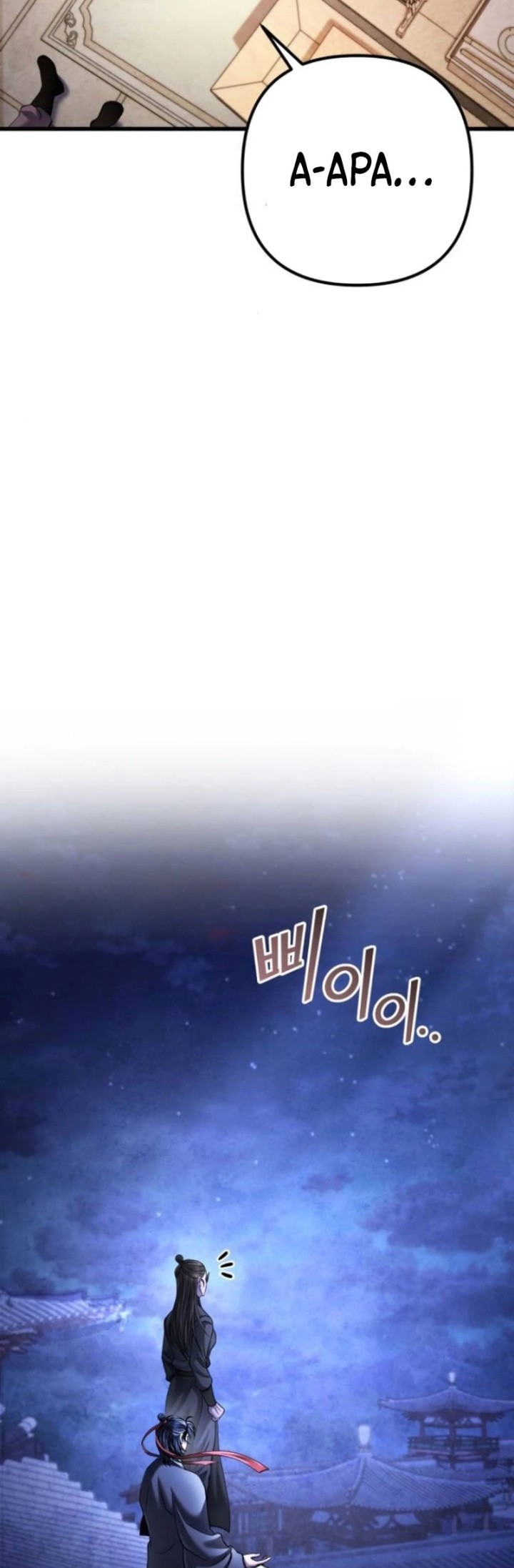 Revenge of Young Master Peng Chapter 162 - halaman 22