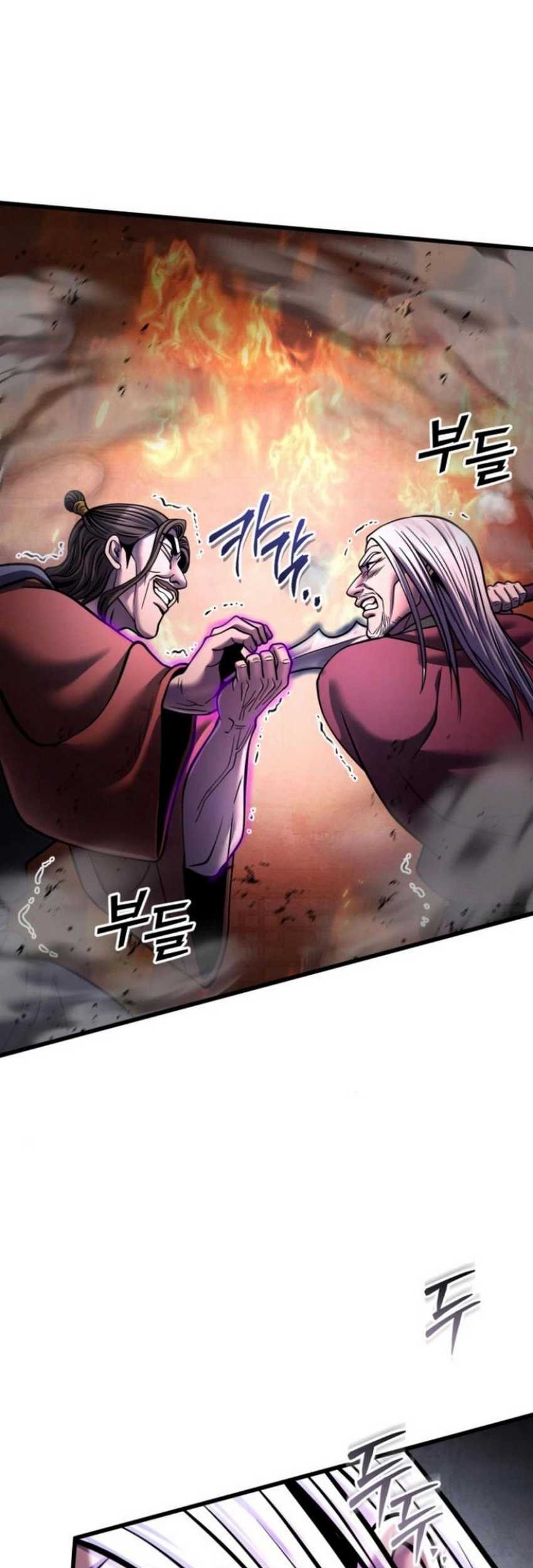 Revenge of Young Master Peng Chapter 163 - halaman 72