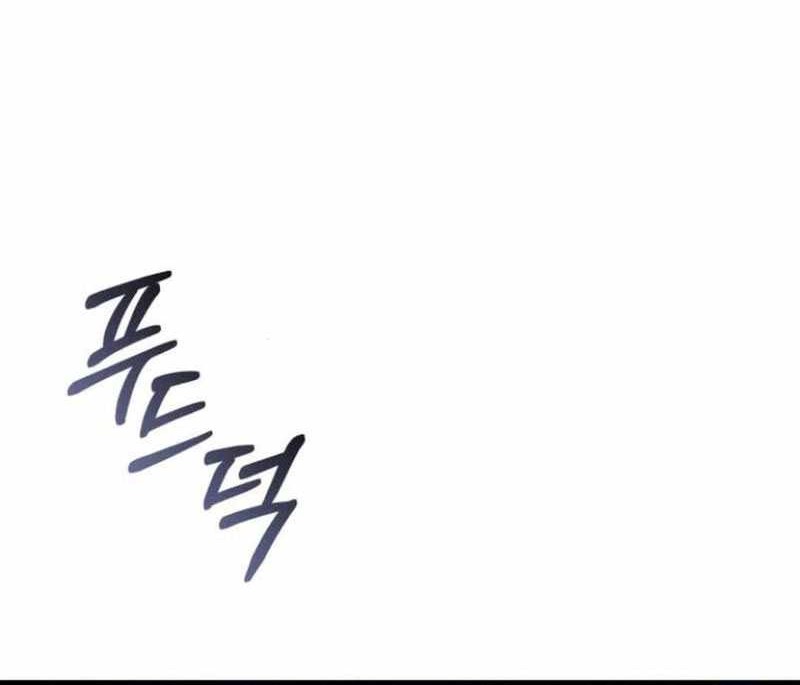 Revenge of Young Master Peng Chapter 164 - halaman 28