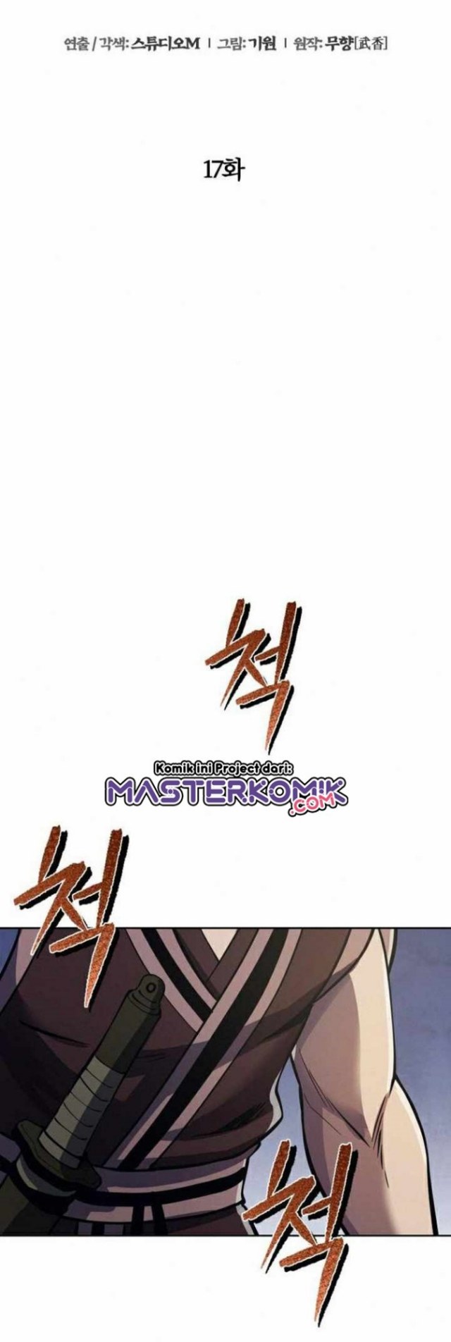 Revenge of Young Master Peng Chapter 17 - halaman 20