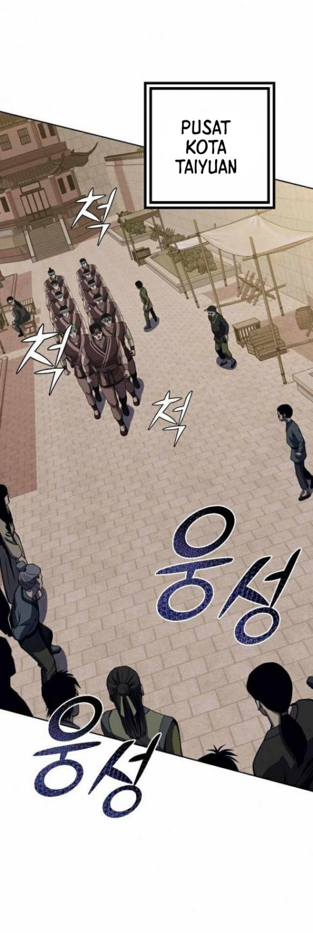 Revenge of Young Master Peng Chapter 17 - halaman 21
