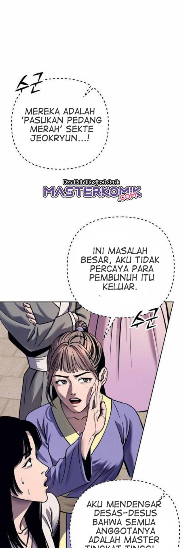 Revenge of Young Master Peng Chapter 17 - halaman 23