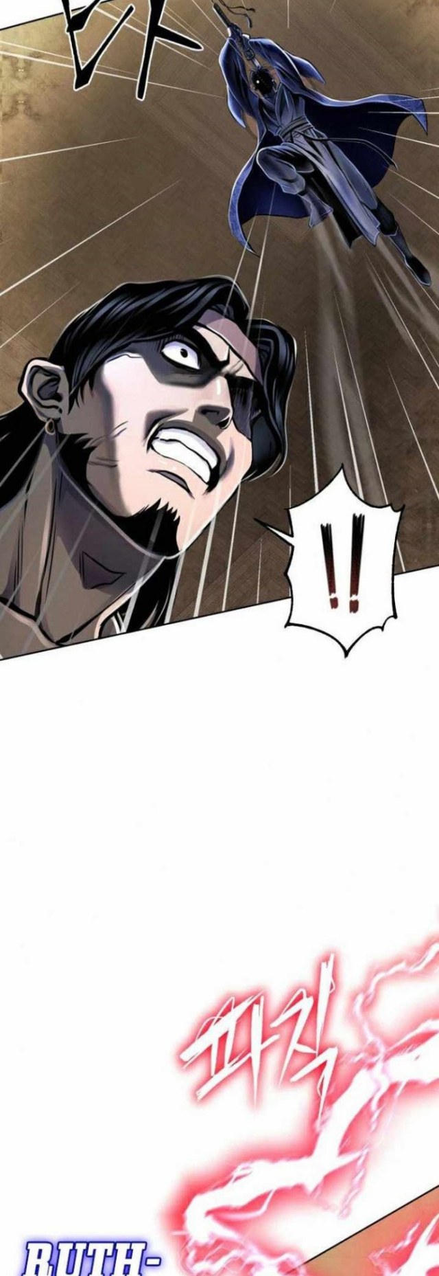 Revenge of Young Master Peng Chapter 17 - halaman 55