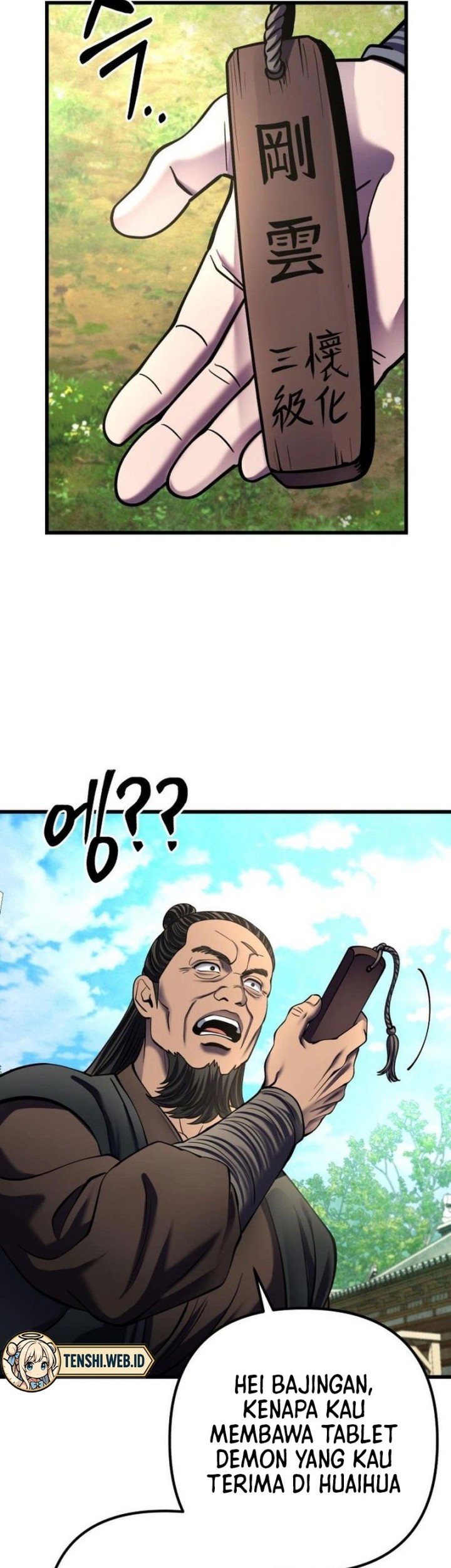 Revenge of Young Master Peng Chapter 173 - halaman 43