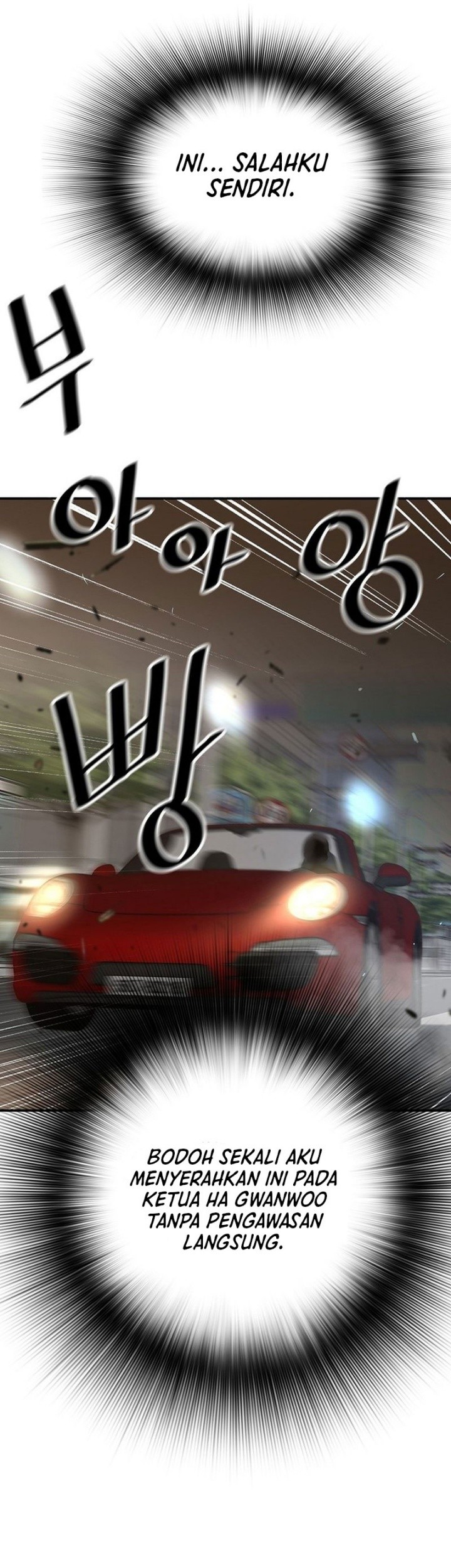 Revenge of Young Master Peng Chapter 175 - halaman 29