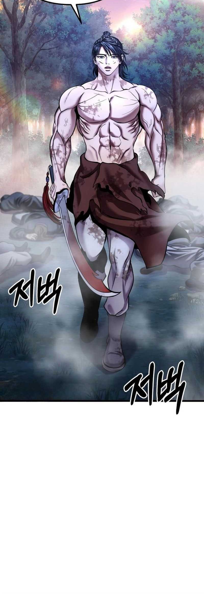 Revenge of Young Master Peng Chapter 178 - halaman 80